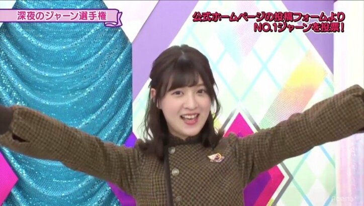 齋藤飛鳥は５連続じゃーん、松村沙友理は２度目の登場全部見ることはできた？「ジャーン選手権」２日目まとめ