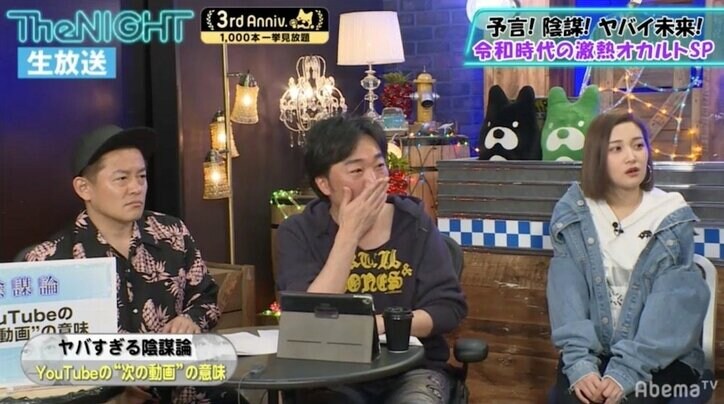 「政策を刷り込ませようと」YouTubeの“次の動画”に陰謀!?