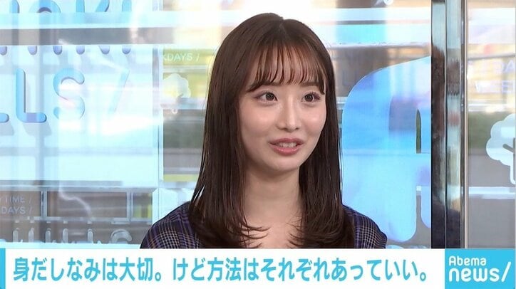 「1000円カットは身なりがどうでもいい人が行くもの」発言に反発の声相次ぐ 柴田阿弥は美容院への苦手意識を告白「コミュ力いるし疲れる」
