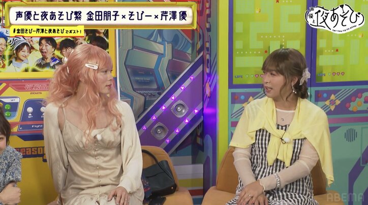 [Photos/Images] "‘Pure-type Big Sister’ Tsubasa Yonaga and ‘Neat-type Gal’ Reiji Kawashima’s Serious Crossdressing Leaves Tomoko Kaneda Declaring Defeat!?" 2nd