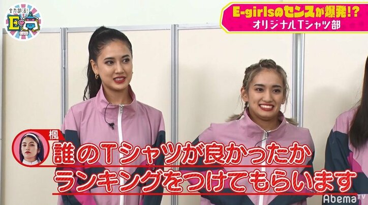 作業中にまさかの居眠り！？E-girls石井杏奈、Tシャツ作りで天然っぷりを炸裂