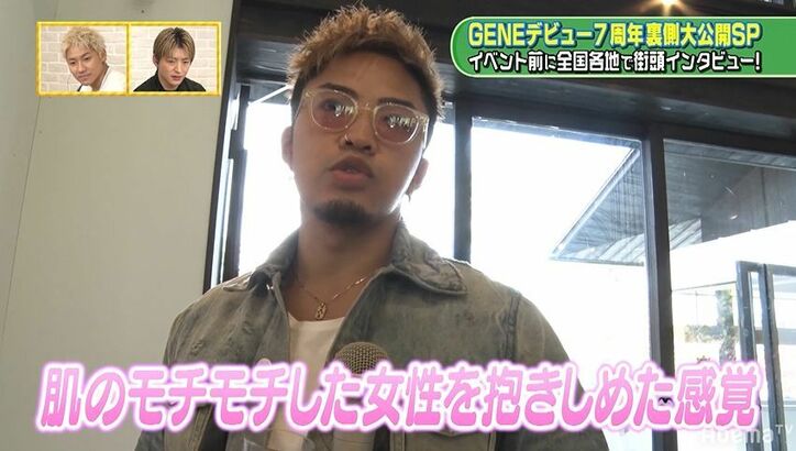 ヒッチハイクまで！GENERATIONSの過酷すぎる“ぼっちロケ”で亜嵐の心が折れる！？