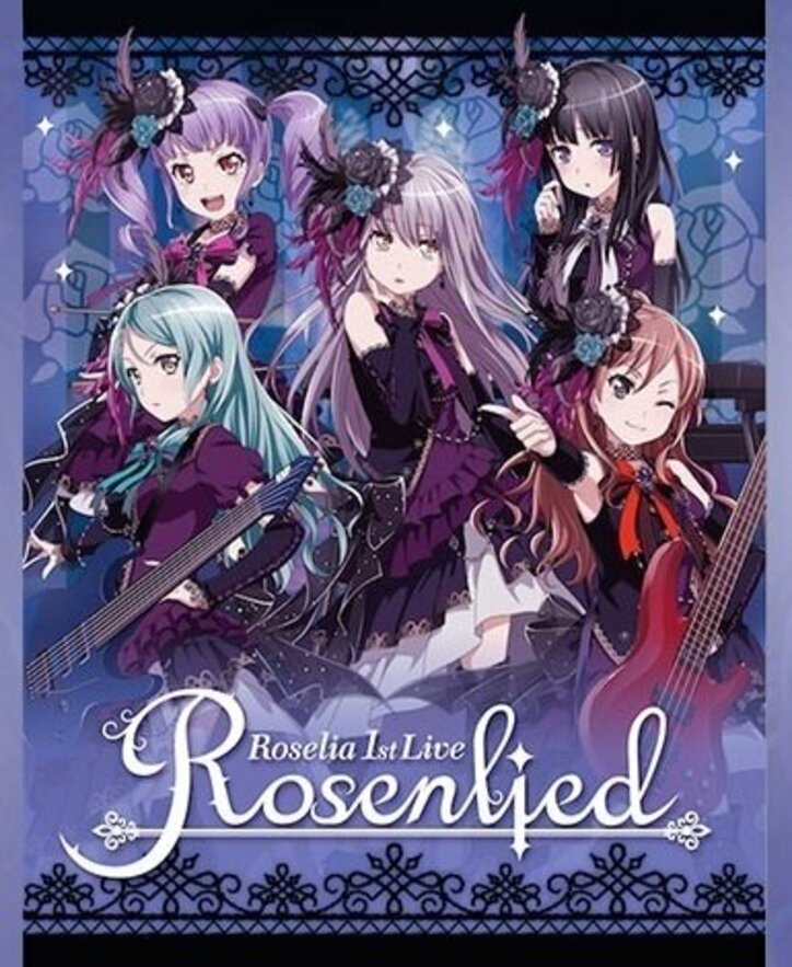 “BanG Dream!”発のガールズバンド『Roselia』1st Live追加公演のライブ・ビューイング開催決定