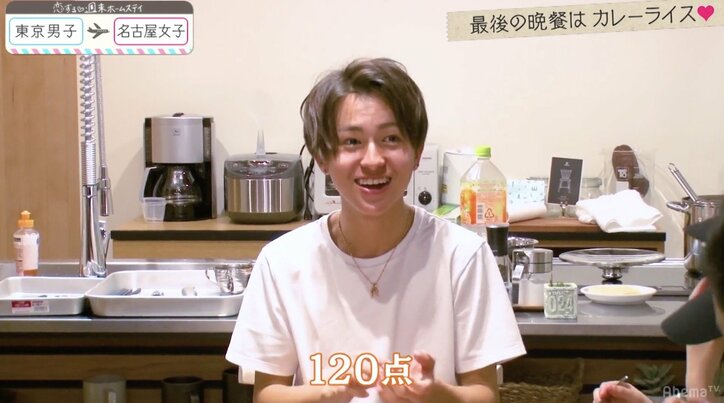 モテ男・ひゅうがの裏の行動が明らかに 『恋ステ』名古屋編 第9話