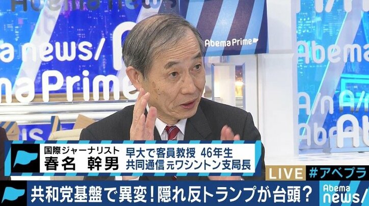 トランプ牙城で次々異変…それでもトランプ大統領再選の可能性が見えた中間選挙?