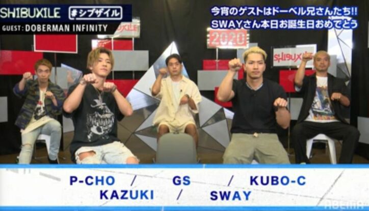 SWAY誕生日祝いにSHOKICHIからサプライズメッセージ＆DOBERMAN INFINITYが恋のお悩みに奮闘