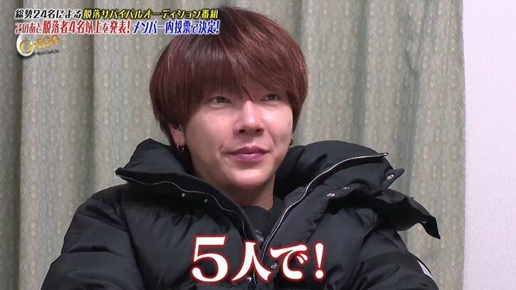 「自分の荷物を持って帰って」ついに脱落者5人が決まる…『G-EGG』厳しすぎるユナクの審査にメンバーたちも困惑、涙の展開に