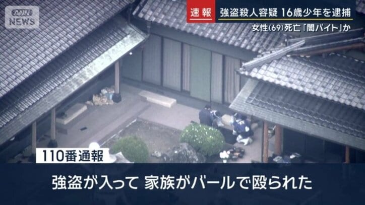 110番通報