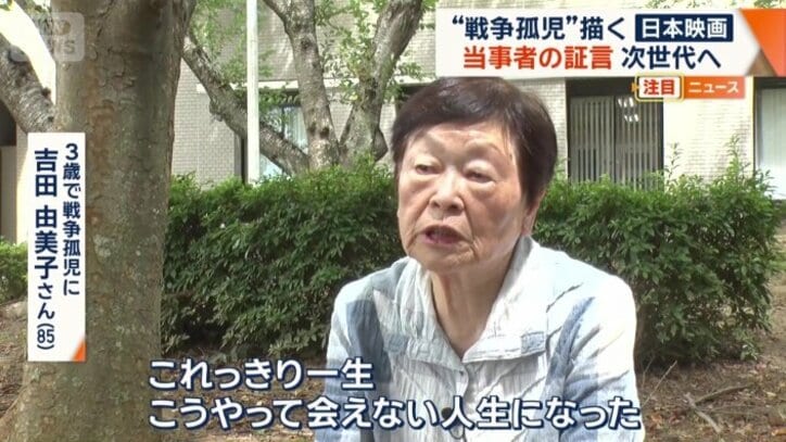吉田由美子さん