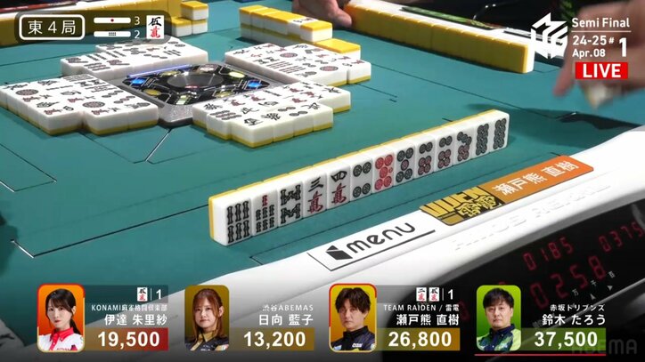 トルネードツモ