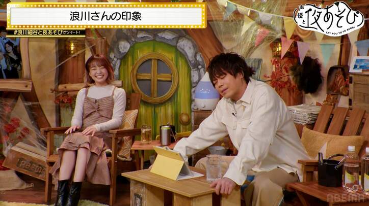 女心どれだけわかってる？彼女へのベストアンサーに浪川大輔＆細谷佳正＆大橋彩香からズレ回答続出【声優と夜あそび】