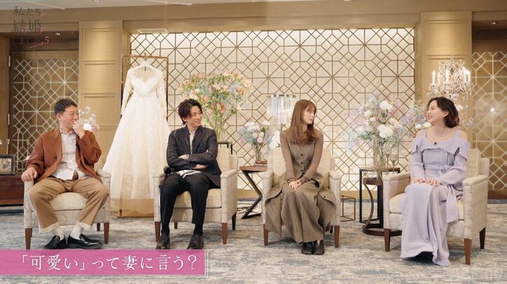 三浦翔平、夫婦生活で妻に「かわいい」って言う？