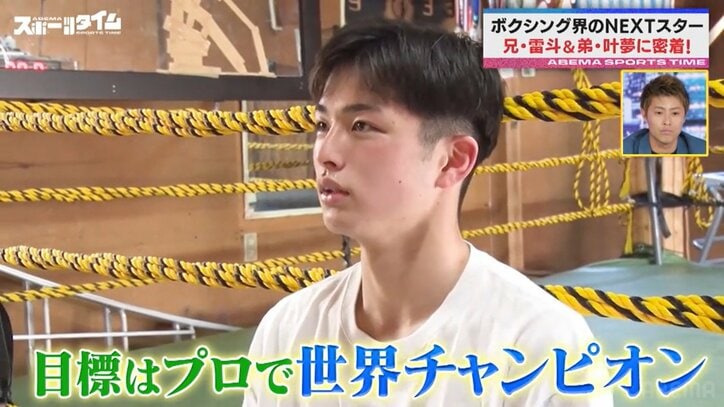 【写真・画像】　3枚目