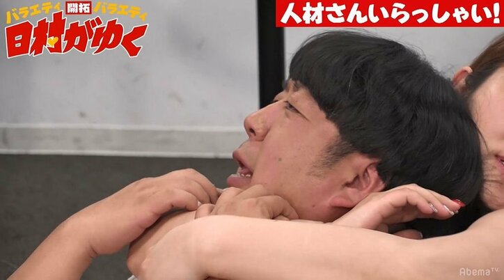 バナナマン日村、SM女王様の「クビ絞め」プレイに悶絶