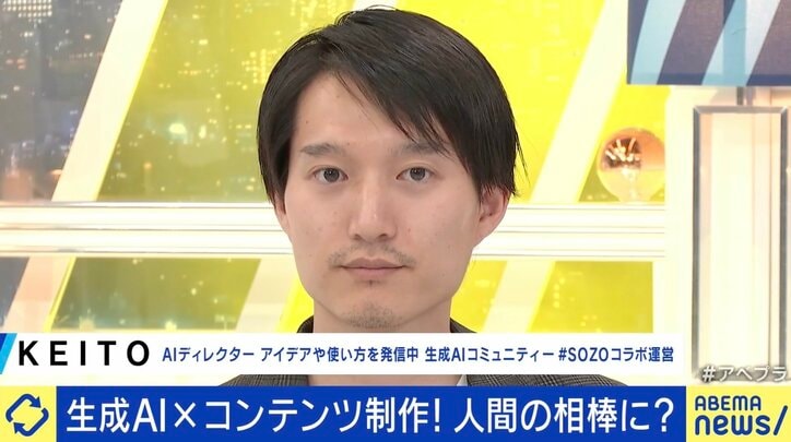 【写真・画像】生成AI作品のコンテスト受賞は「大した問題じゃない」 クリエイターが語る“自信” 一方で「作品を先に出しまくる著作権合戦」には懸念　4枚目