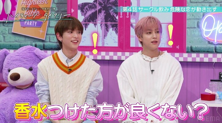 【写真・画像】サークルで一番ミステリアスな先輩からの突然のキス…危険な恋の始まりに森香澄「サークル飲みだから」理解示す 2枚目