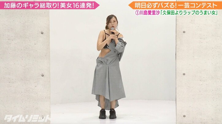 「粗いTikTok見てるみたい」グラドルのラップ芸にとろサーモン久保田、ダイアン津田ら困惑