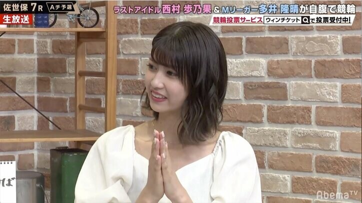 「伝説きたあああ」Mリーガー・多井隆晴の男気1点買いを視聴者絶賛「これはしびれる」/ミッドナイト競輪