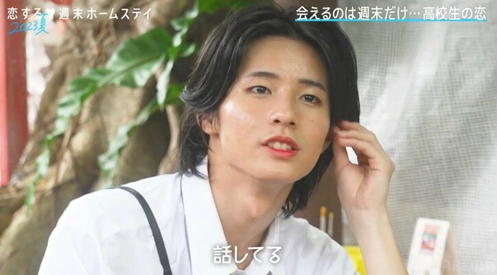 可愛すぎる女子高生、目黒蓮風ヘア男子の意味深発言に照れまくり「気になる人と話して“いる”」
