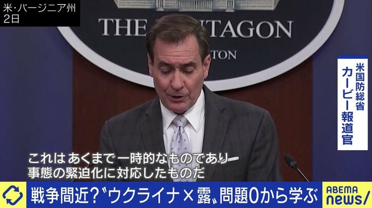 「最も穏当なシナリオは“第2次ミンスク合意”、最も悪いシナリオは“大規模な戦争の発動”」…ロシアによるウクライナ侵攻の可能性、小泉悠氏に聞く（2）