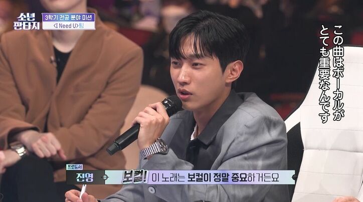 プライドをズタズタに… 「この曲聞いてられる？」 BTS曲を歌う上位練習生を講師がバッサリ、本番でも厳しい声