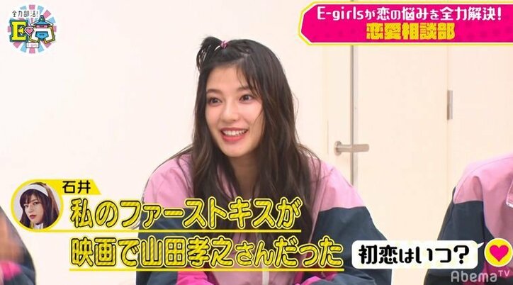 写真 石井杏奈 ファーストキスは山田孝之さんだった ぶっちゃげエピソードにe Girlsメンバー衝撃 バラエティ Abema Times