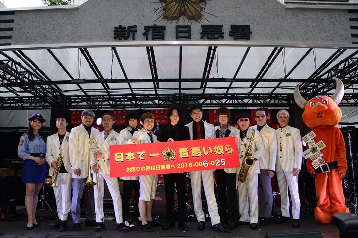 Ken Yokoyama×スカパラ、新宿でゲリラライブ 綾野剛とファン1000人が大興奮