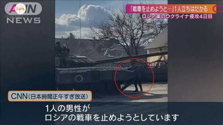 「ロシアの戦車を止めようと」道路にひざまずく男性