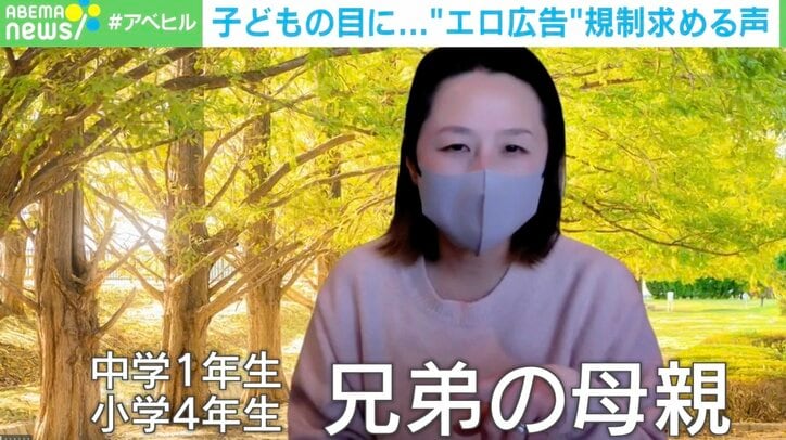 2人の息子の母親