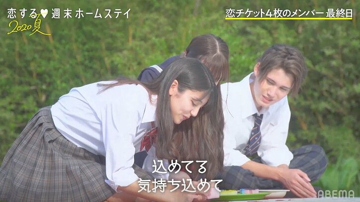 ステージ完成も誰一人告白せず…最短2週間のメンバーはとらいだった…『恋ステ』#4