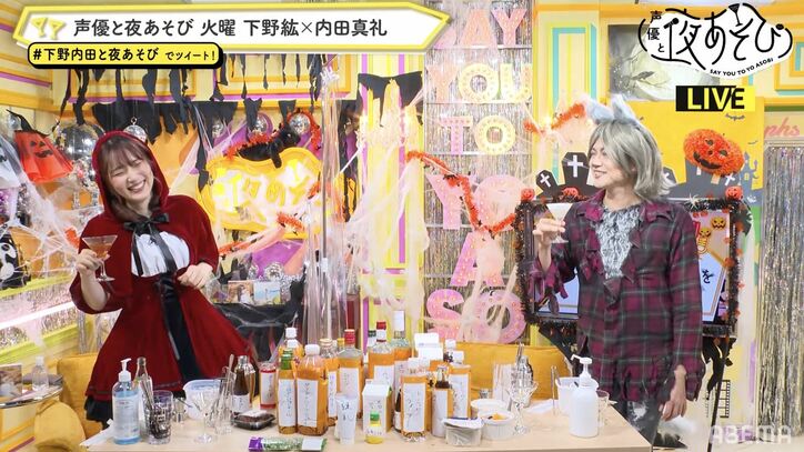 「かわいいとは言わせない」ヴィジュアル系“狼男”に扮した下野紘に“赤ずきん”内田真礼も大興奮！【声優と夜あそび】