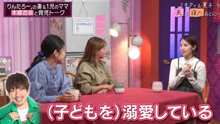 【写真・画像】 2枚目