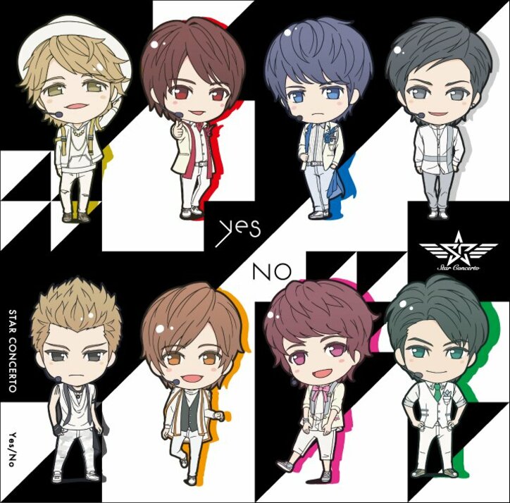 2.5次元舞台イケメンユニット「スター☆コンチェルト」3rdシングル「Yes/No」ジャケット公開