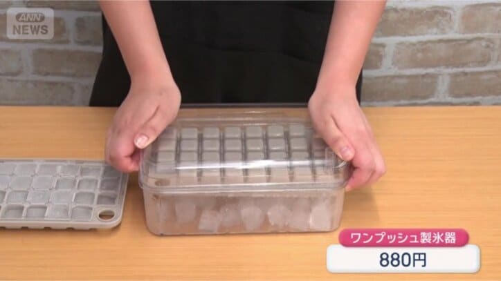 ふたでワンプッシュ