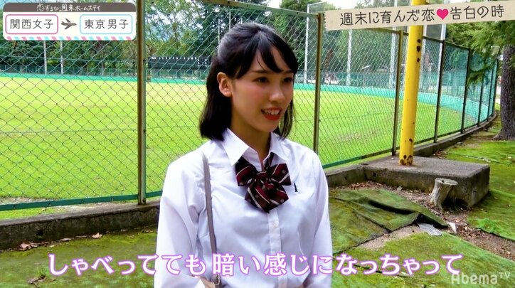 モテモテそーしの恋にまさかの結末　『恋ステ』関西女子×東京男子編 最終回