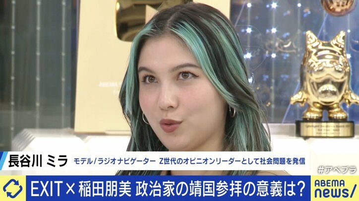 長谷川ミラ「“ケンカを売っているんだな”と」 稲田朋美「他国がとやかく言うのは違う」 政治家が靖国参拝する意義