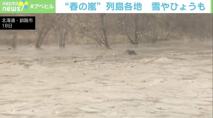 4月なのにひょうや雪…激しい雨に歩道が陥没も 日本列島で局地的に天気急変
