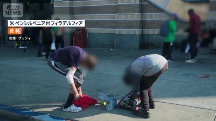 薬物依存のホームレス