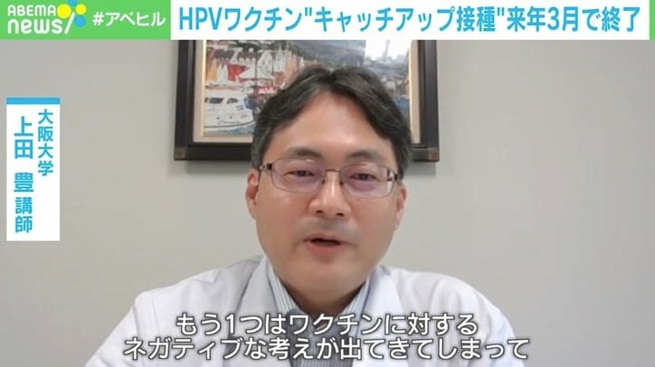 【写真・画像】「責任取れるのか？」HPVワクチンの啓発行う医学生らに攻撃…“キャッチアップ接種”期限迫る中「知らないまま後悔しないで！」と切なる訴え　3枚目