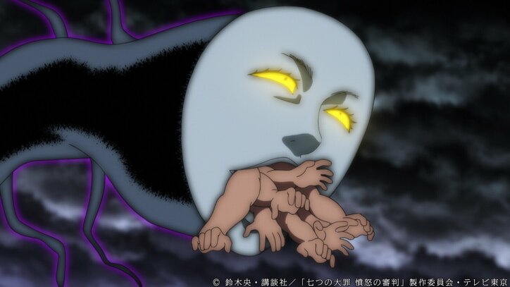 アニメ「七つの大罪 憤怒の審判」ついに魔神王と対峙するゼルドリス…！第19話先行カット＆あらすじ公開