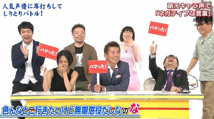 AbemaTV『虎の門』声優耳打ちしりとり決定戦、優勝は徳井青空＆ダイアン西澤コンビ！