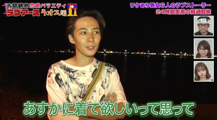 「アイドルのオタクと同じ」と言われた男子の行動とは？　「女性の下着屋に入って…」