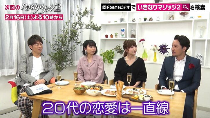 元『あいのり』桃、30代になり恋愛観に変化「あいのりに出るような男は…」