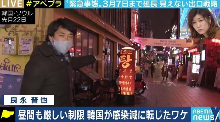 「梨泰院も真っ暗…」5人以上の集まりや収容施設からの脱出に罰則も…厳しい韓国のコロナ対策、日本も真似すべき?