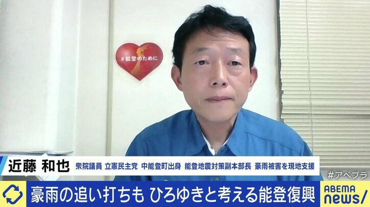 【写真・画像】 2枚目