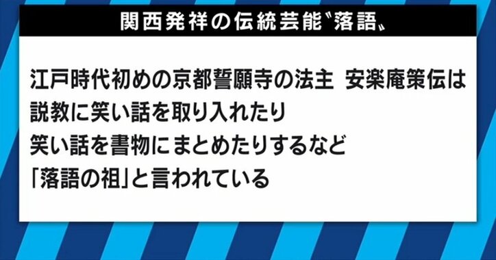 「日本の文化は関西が作る！」ケンコバと元相方の村越周司が大激論