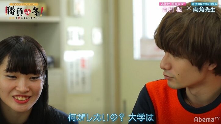 【勝負の冬・第4話】心のこもった言葉で生徒にアドバイス…イケメン青学生・両角颯先生の人気が急上昇中！