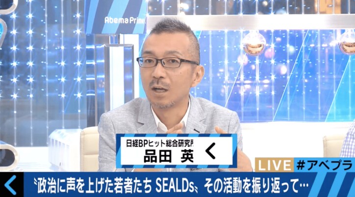 【SEALDs解散】奥田愛基が激白「誰でもできる。次はあなたの番ですよ」