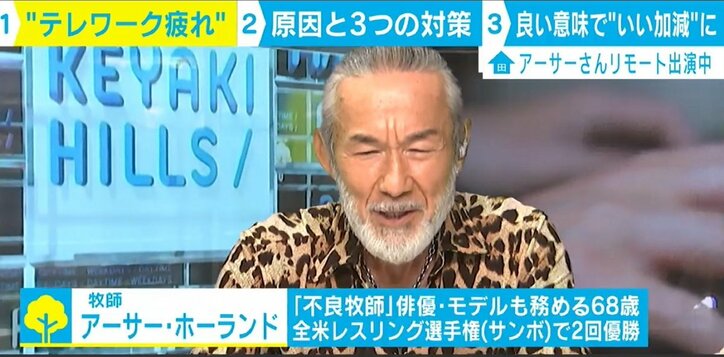 父親のテレワーク疲れも原因か…2歳女児、車内に7時間放置で死亡 臨床心理士が指摘“心の再起動”による心理的ストレス