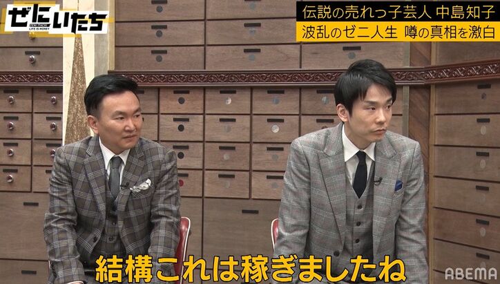 中島知子、活動休止中はセクシービデオの監督で荒稼ぎ「すごい売れました」制作費も破格に